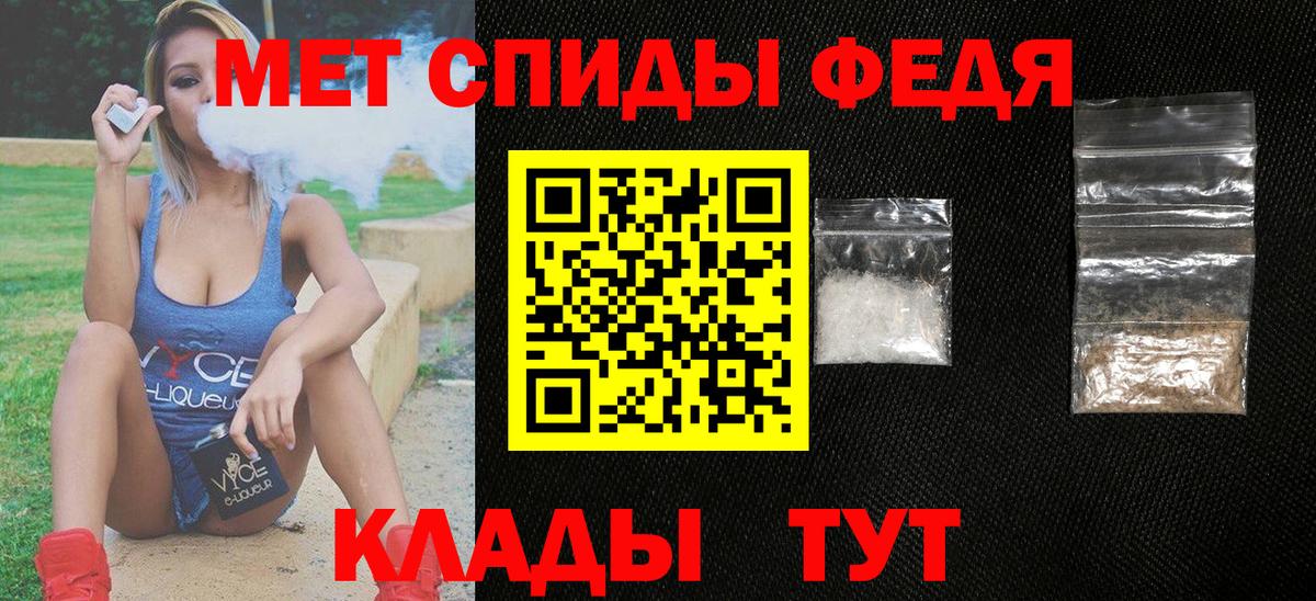АМФЕТАМИН Premium Чернушка