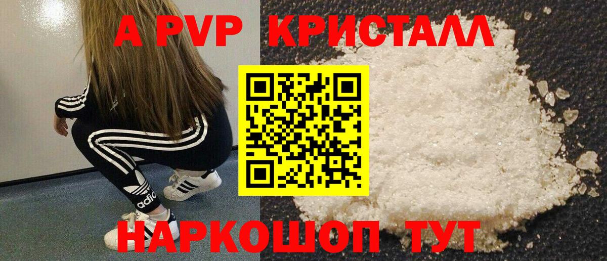 A PVP СК КРИС Чернушка