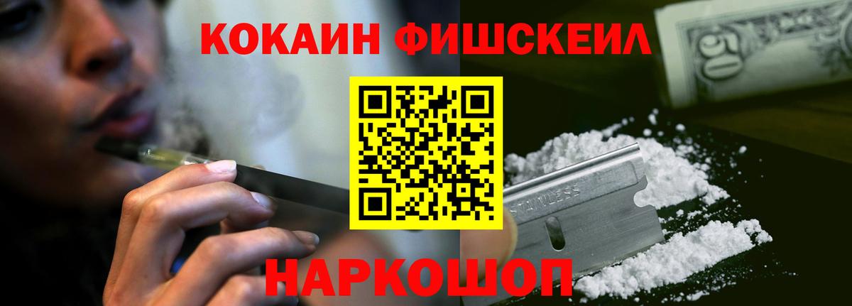 Cocaine Боливия Чернушка