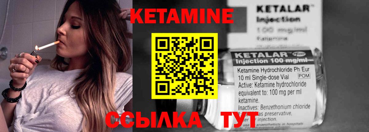 A PVP СОЛЬ кристаллы  Гашиш  Вход с VPN  Меф   Лсд 25  Чернушка  МАРИХУАНА  Cocaine 