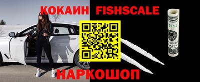 гашишное масло Рузаевка