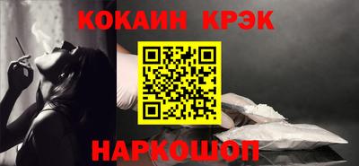 гашишное масло Рузаевка