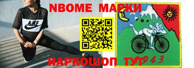 гашишное масло Рузаевка