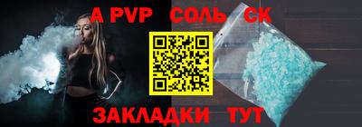 гашишное масло Рузаевка