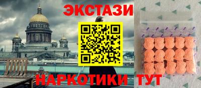 гашишное масло Рузаевка