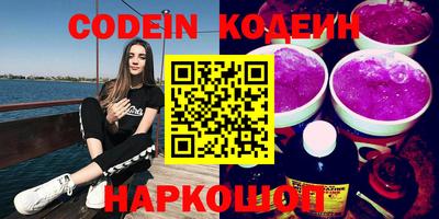 ГАЛЛЮЦИНОГЕННЫЕ ГРИБЫ Рыбинск