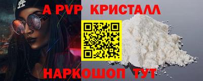 ГАЛЛЮЦИНОГЕННЫЕ ГРИБЫ Рыбинск