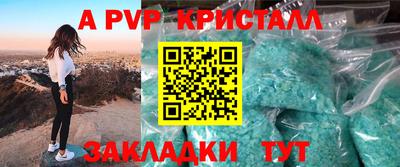 гашишное масло Рузаевка