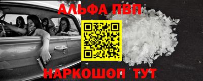 гашишное масло Рузаевка