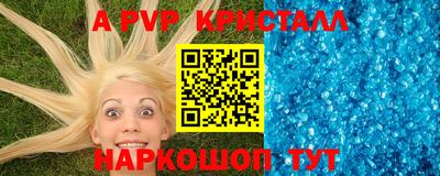 ГАЛЛЮЦИНОГЕННЫЕ ГРИБЫ Рыбинск
