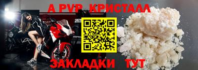 гашишное масло Рузаевка