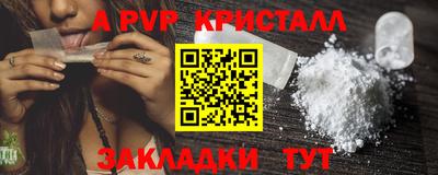 гашишное масло Рузаевка