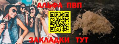 гашишное масло Рузаевка