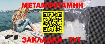 гашишное масло Рузаевка
