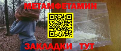 гашишное масло Рузаевка