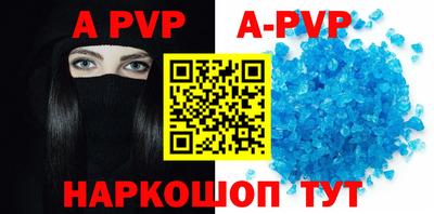 гашишное масло Рузаевка