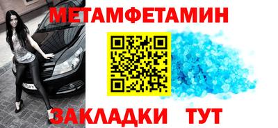 гашишное масло Рузаевка