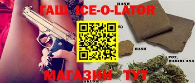 Альфа ПВП Севастополь