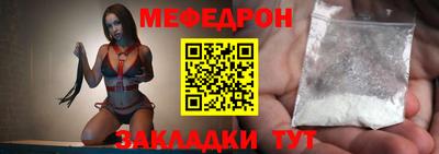 mdma Рязань
