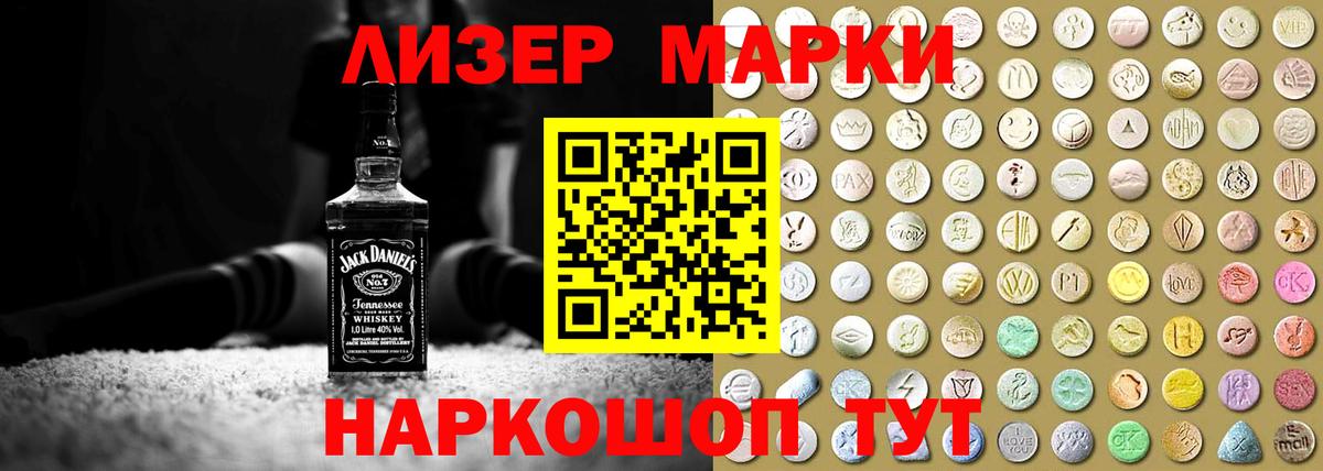 ЛСД экстази кислота Чернушка