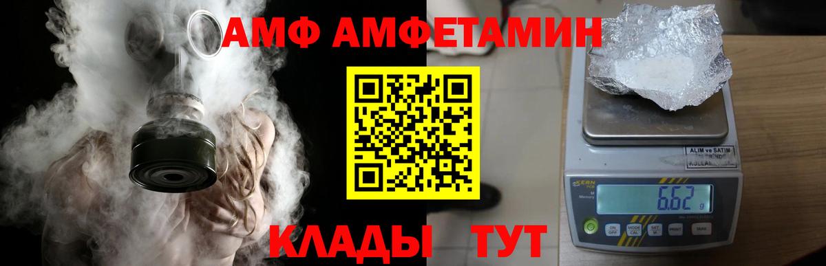 Чернушка  Первитин витя  Первитин витя  Вход с VPN 
