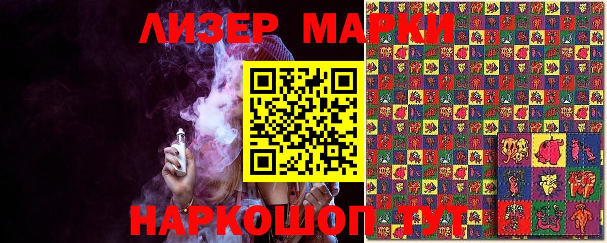 Чернушка  Наркотические марки  Вход с VPN  продажа наркотиков  Марки NBOMe 1500мкг 