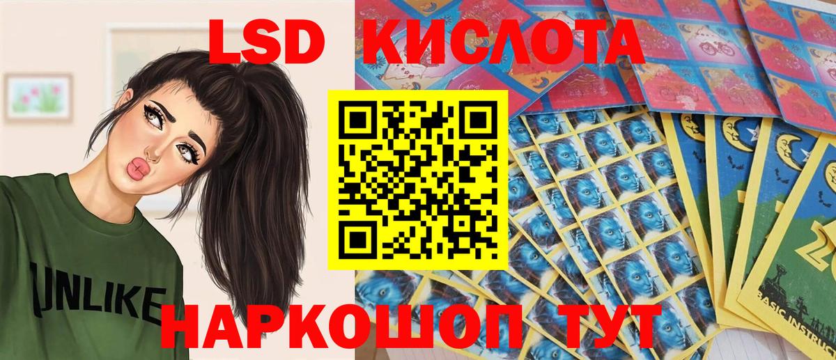 ТГК Чернушка