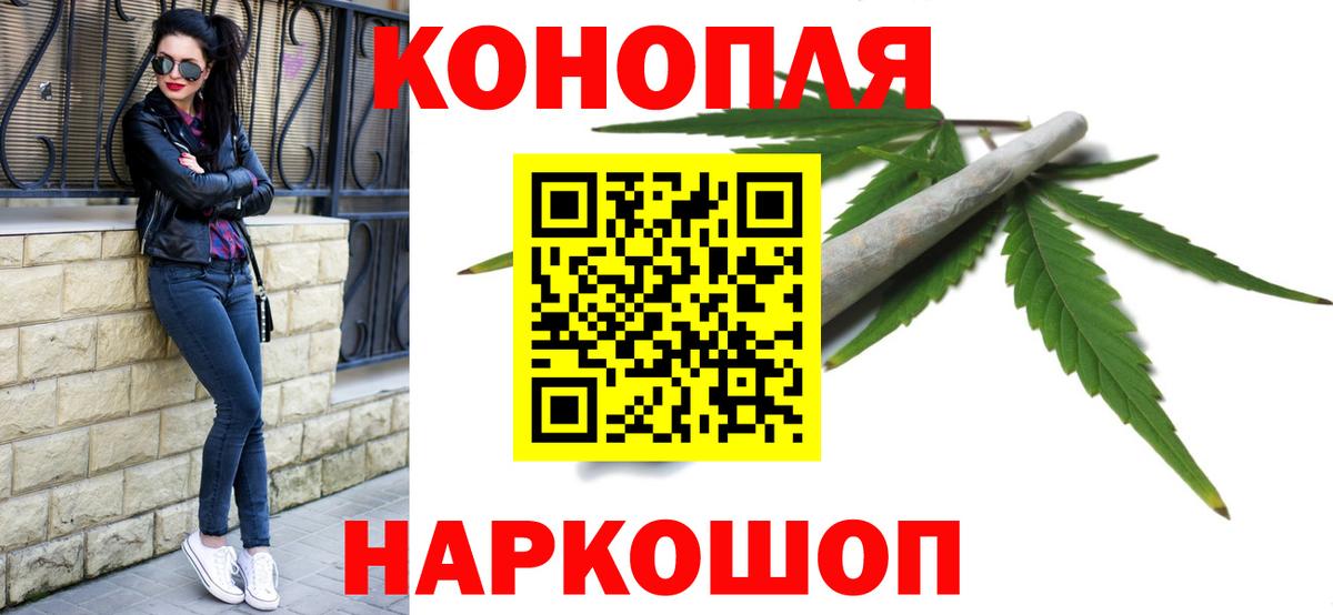 МАРИХУАНА LSD WEED Чернушка