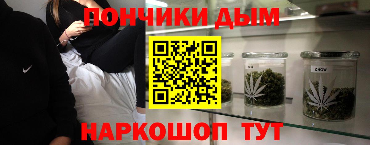 Конопля OG Kush  Шишки марихуана сатива  Вход с VPN  Чернушка 